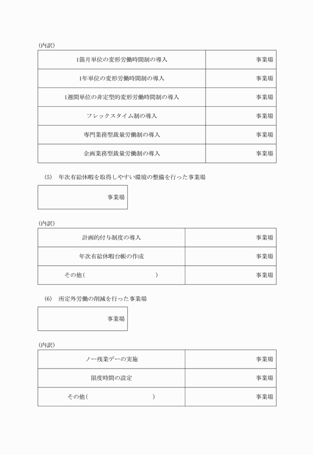 3FH00000010560-25.png