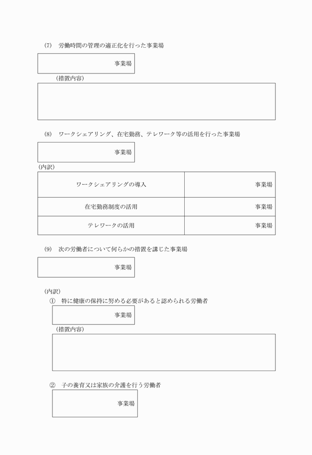 3FH00000010560-26.png