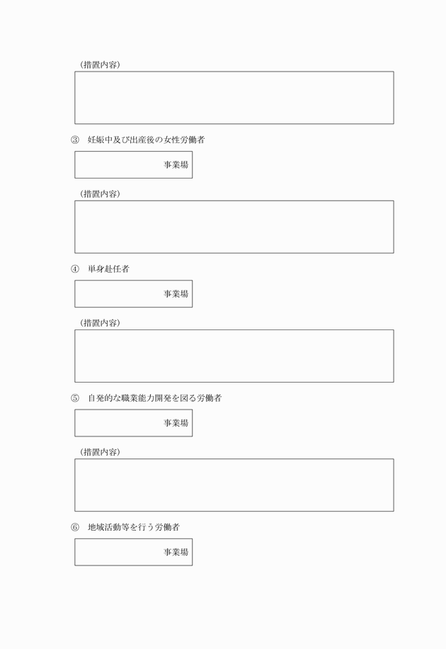 3FH00000010560-27.png