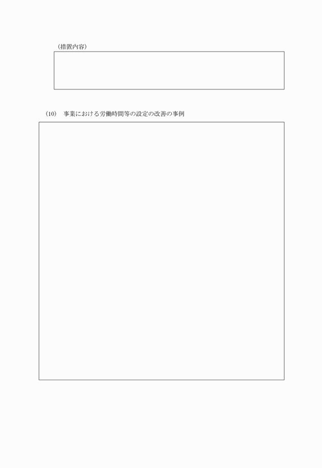 3FH00000010560-28.png