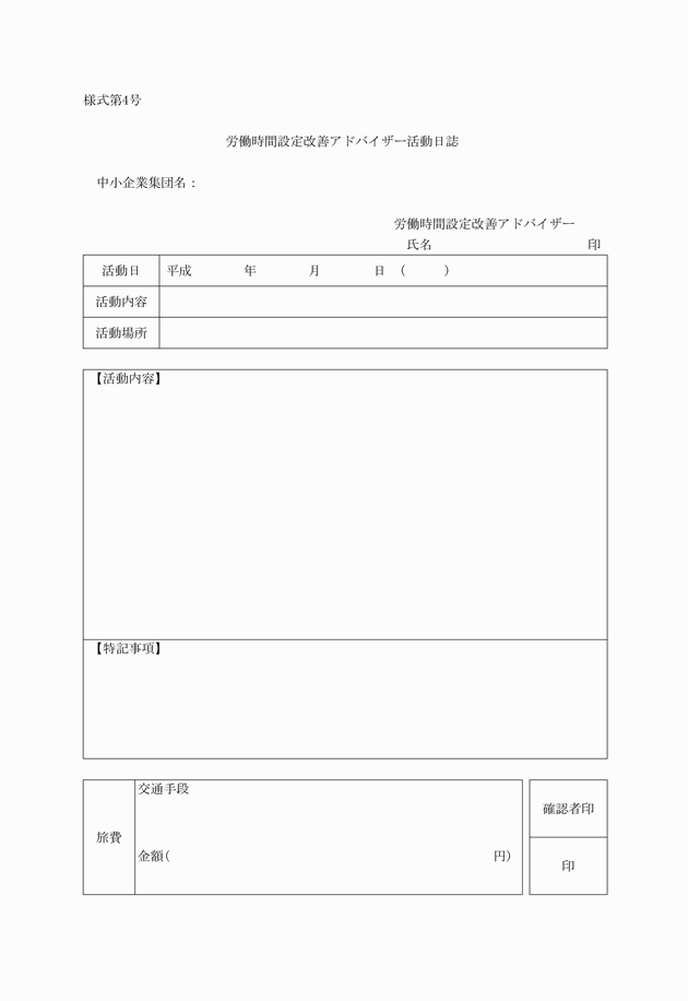 3FH00000010560-30.png