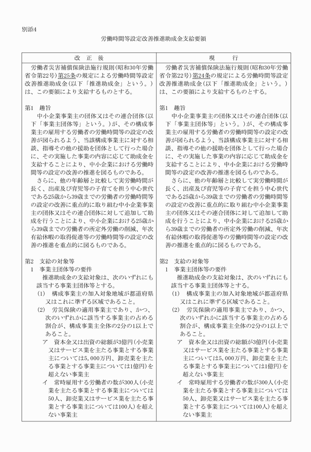 3FH00000010560-34.png