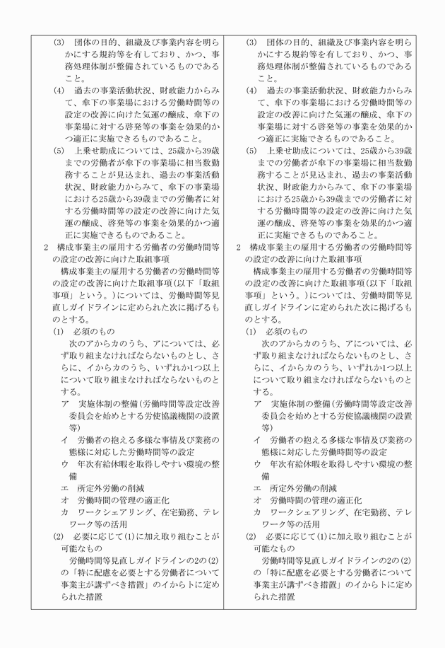 3FH00000010560-35.png