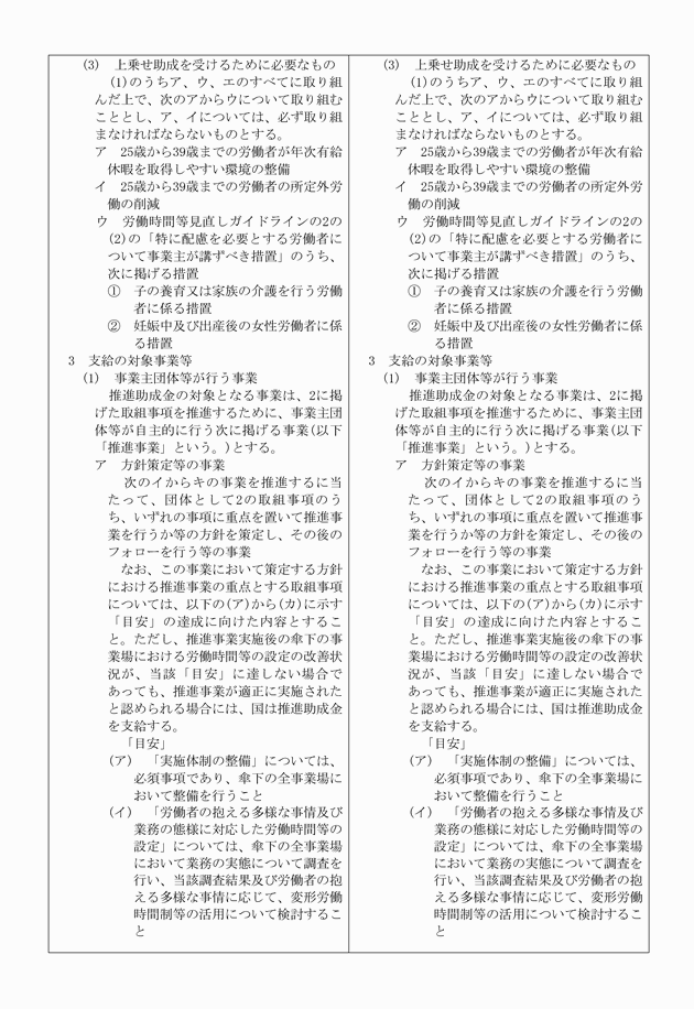 3FH00000010560-36.png