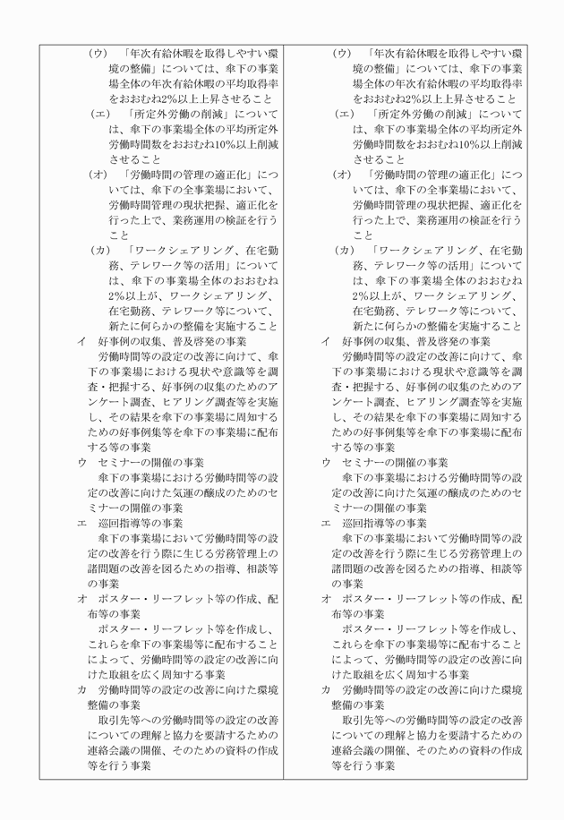 3FH00000010560-37.png
