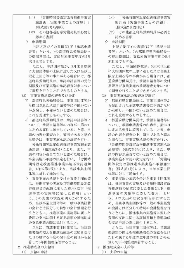 3FH00000010560-42.png