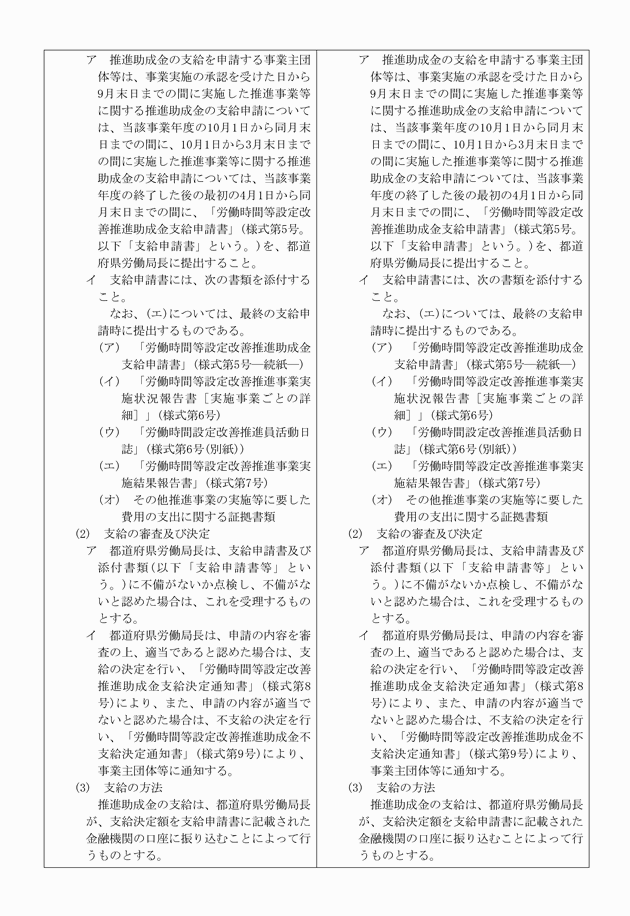 3FH00000010560-43.png