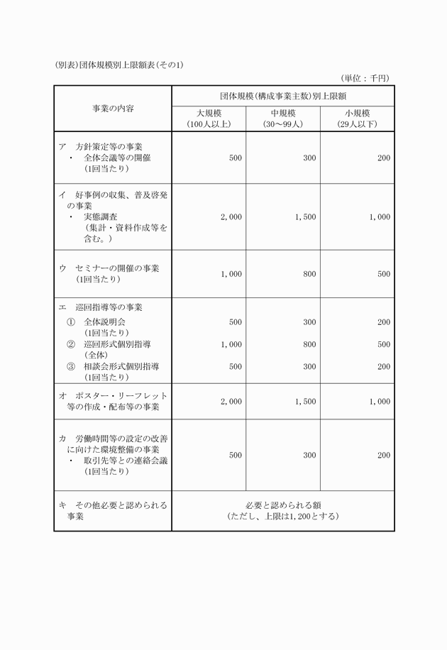 3FH00000010560-45.png