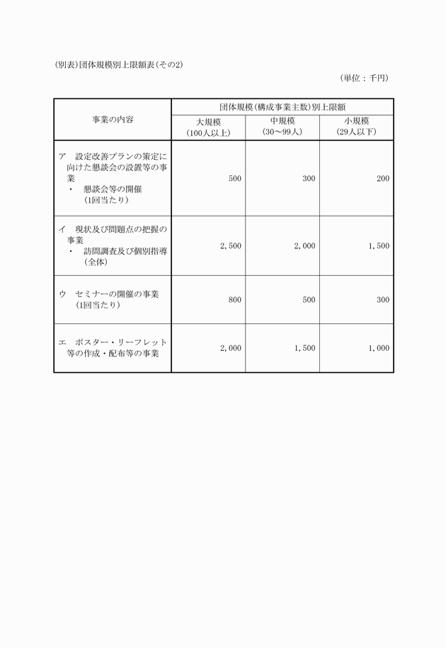 3FH00000010560-46.png
