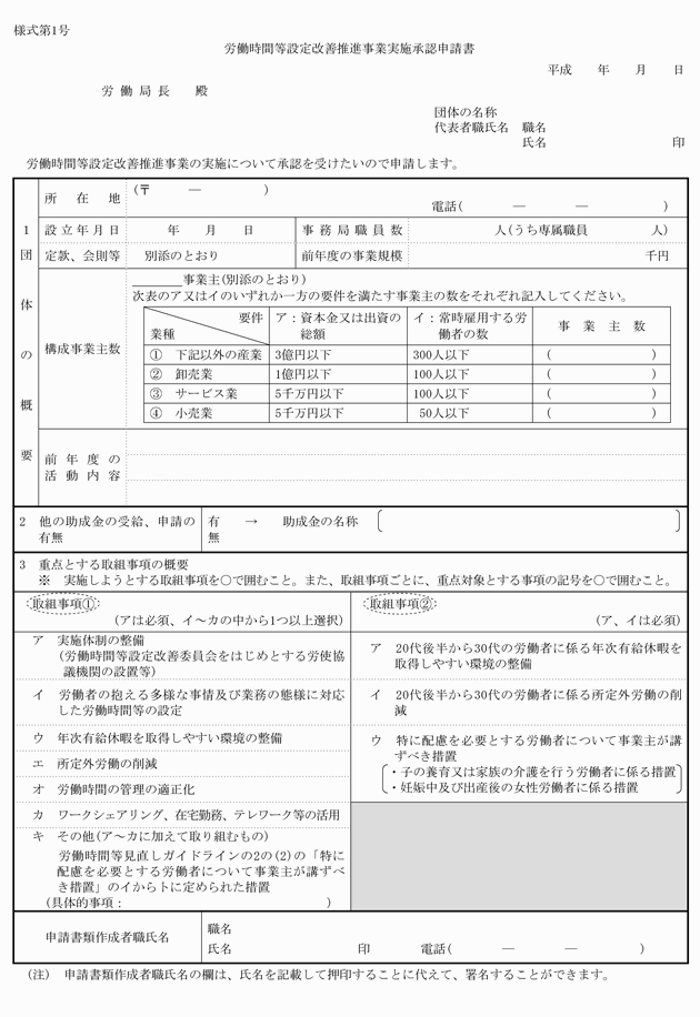 3FH00000010560-47.png