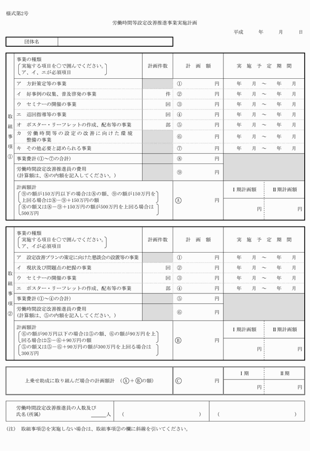 3FH00000010560-48.png