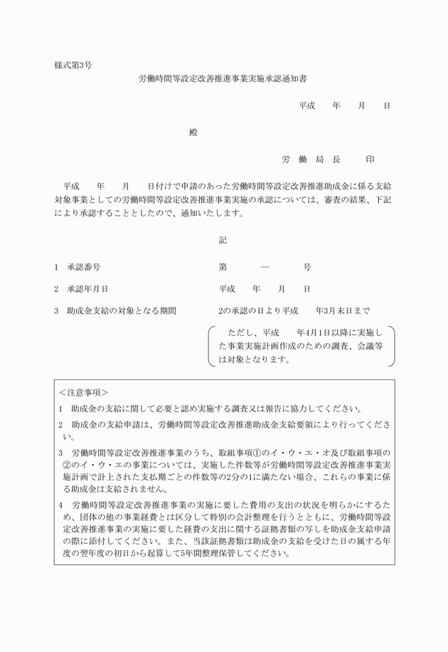 3FH00000010560-50.png