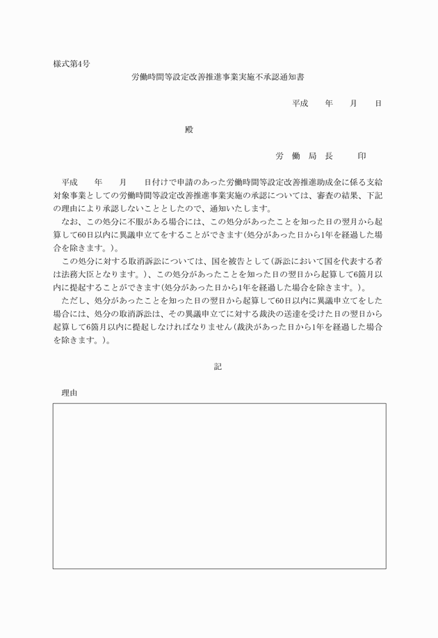 3FH00000010560-51.png