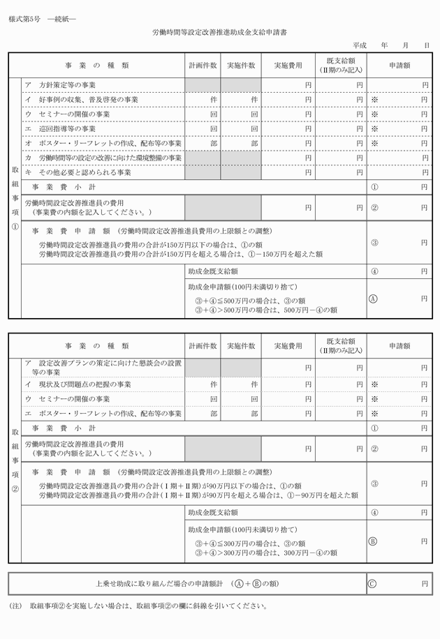 3FH00000010560-53.png