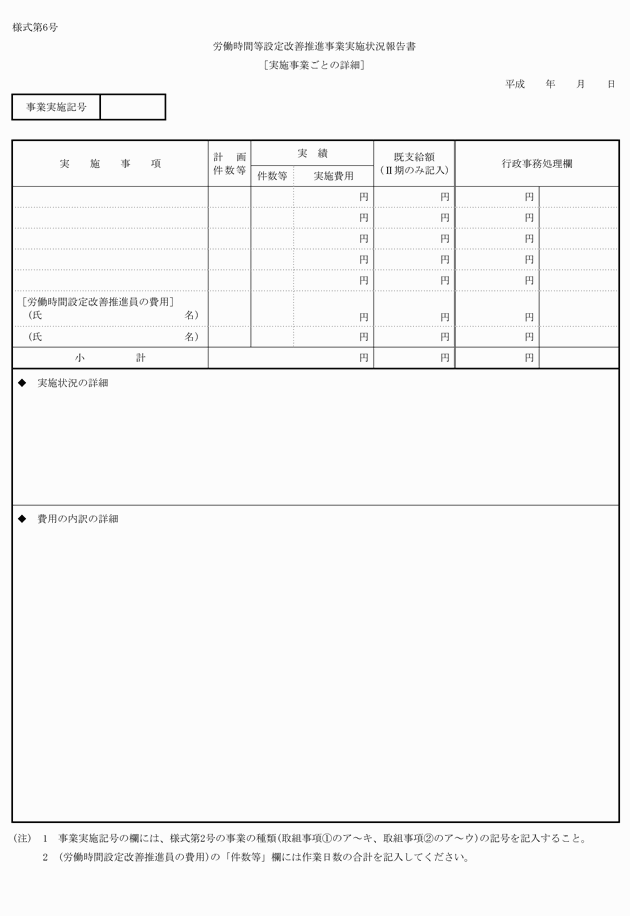 3FH00000010560-54.png