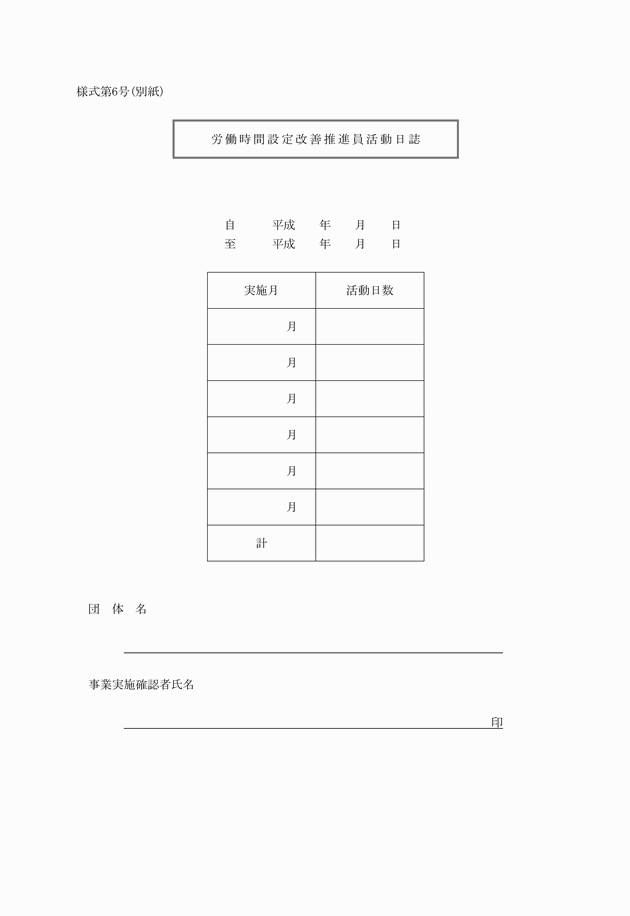 3FH00000010560-55.png