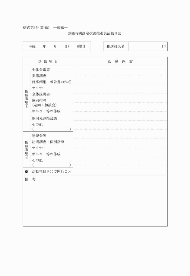 3FH00000010560-56.png