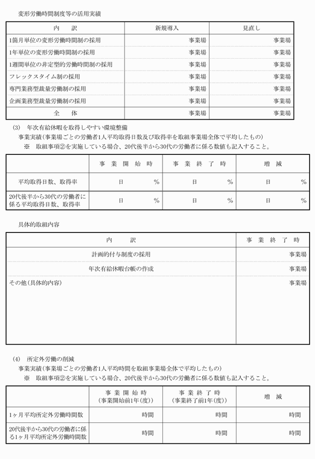 3FH00000010560-58.png