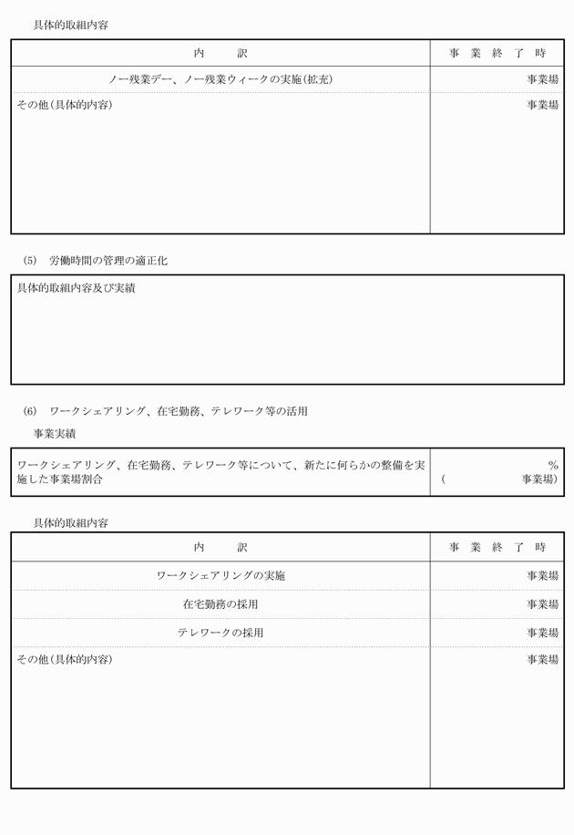 3FH00000010560-59.png