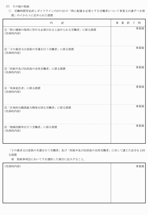 3FH00000010560-60.png