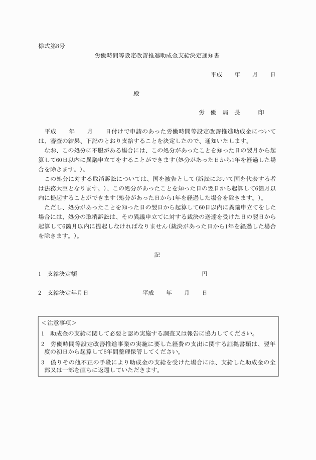 3FH00000010560-61.png