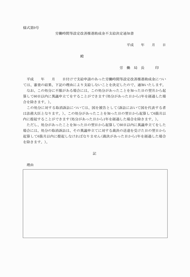 3FH00000010560-62.png
