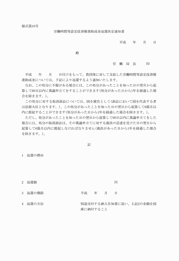 3FH00000010560-63.png