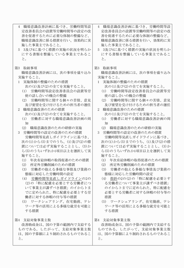 3FH00000010560-65.png