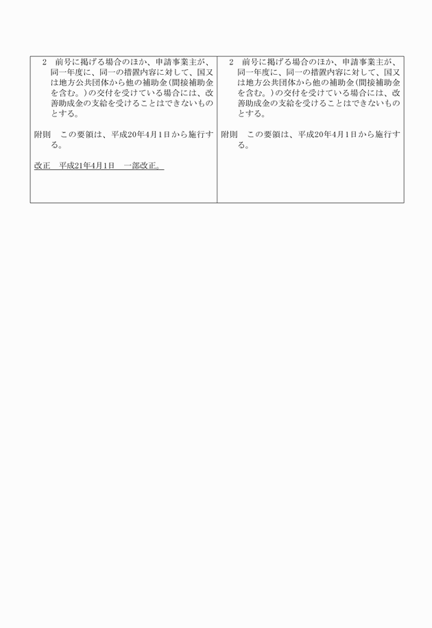 3FH00000010560-70.png