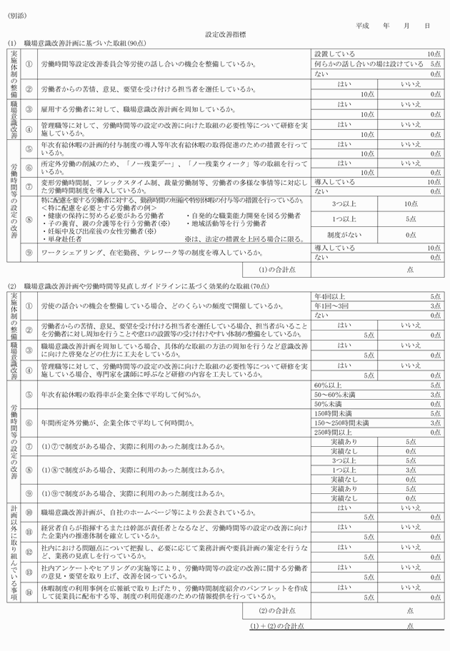 3FH00000010560-71.png