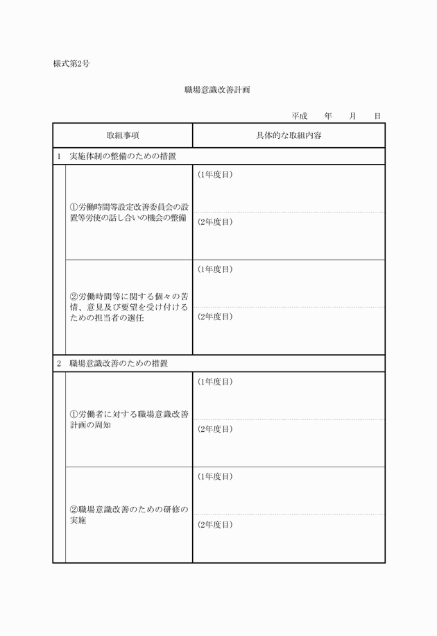 3FH00000010560-73.png