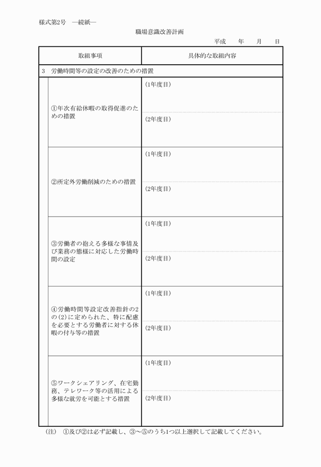 3FH00000010560-74.png