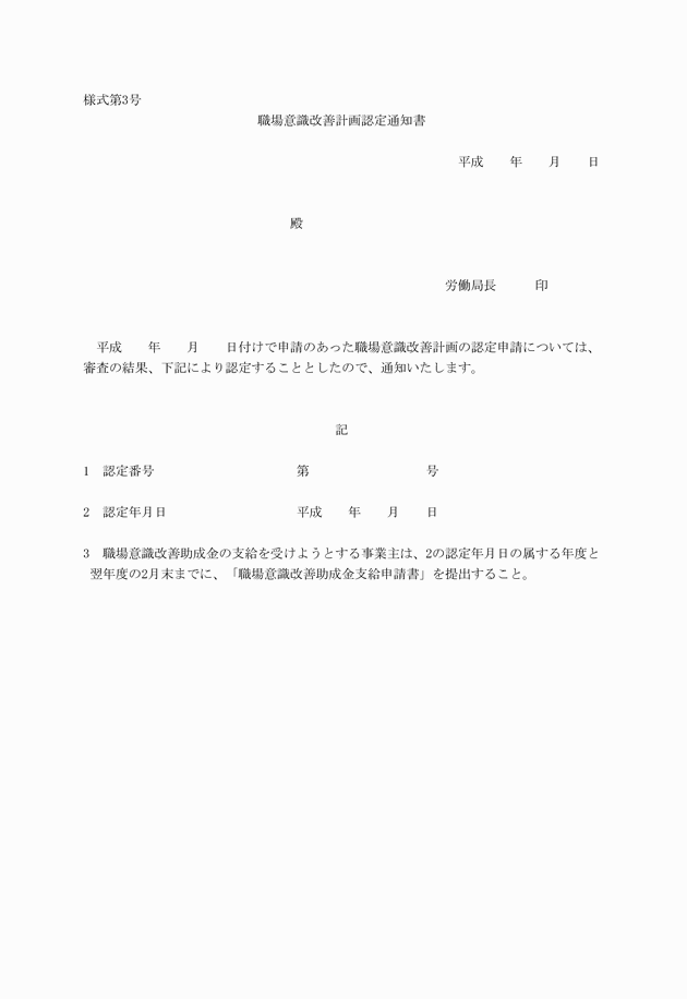 3FH00000010560-75.png