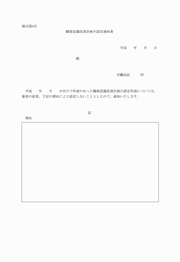 3FH00000010560-76.png
