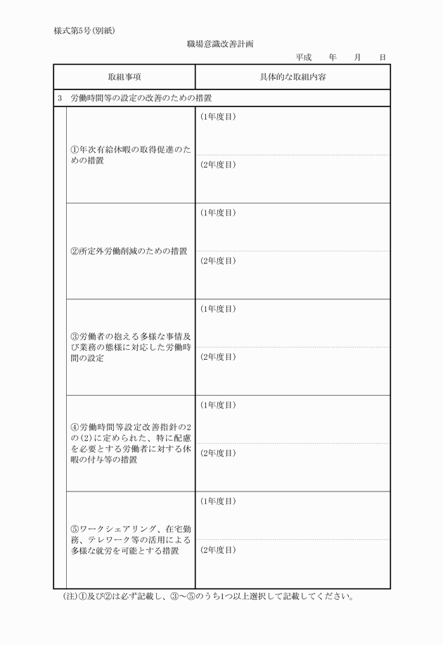 3FH00000010560-79.png