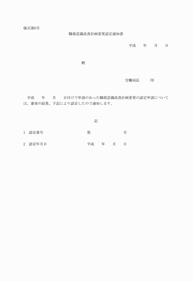 3FH00000010560-80.png