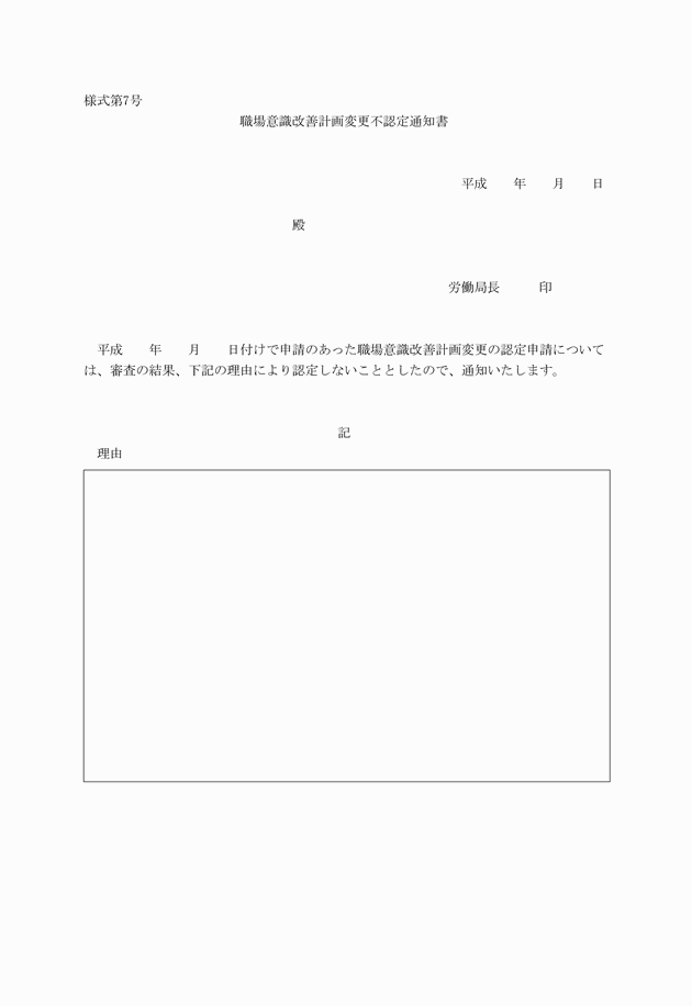 3FH00000010560-81.png