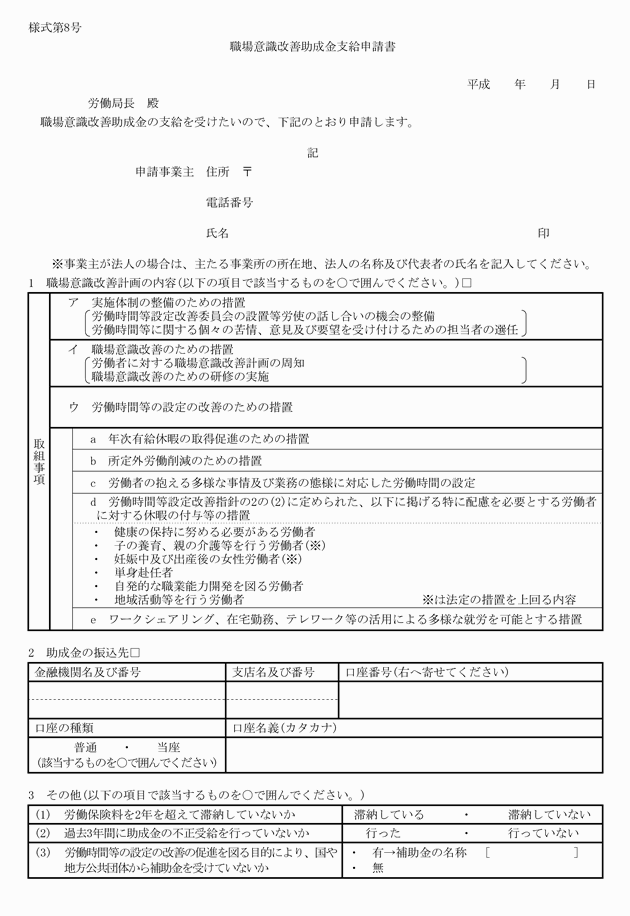 3FH00000010560-82.png