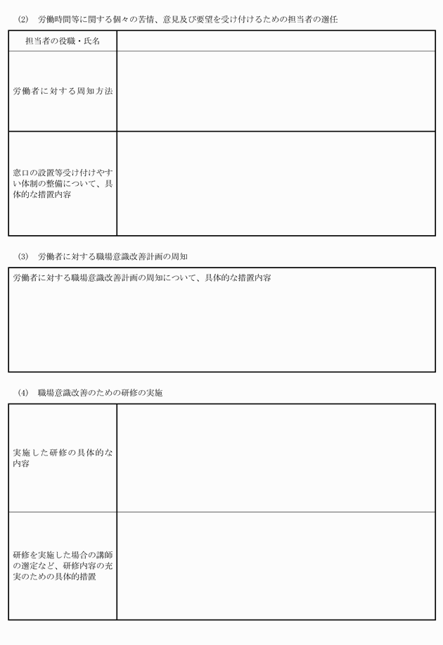 3FH00000010560-84.png