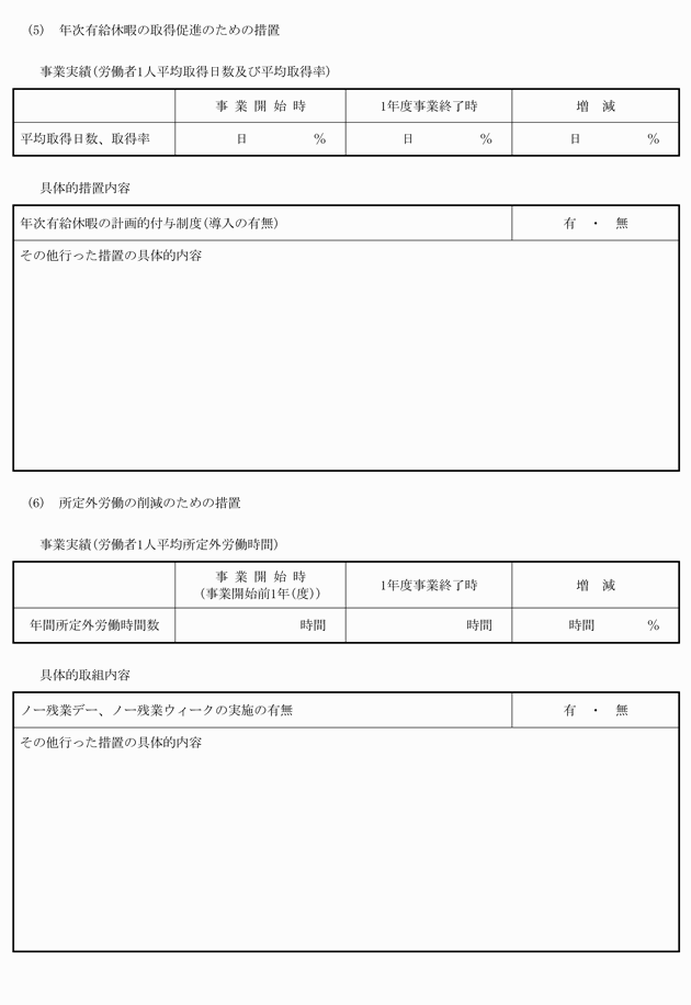 3FH00000010560-85.png