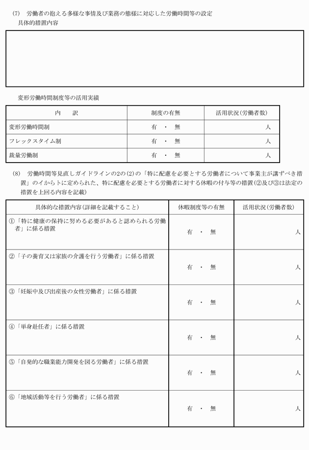3FH00000010560-86.png
