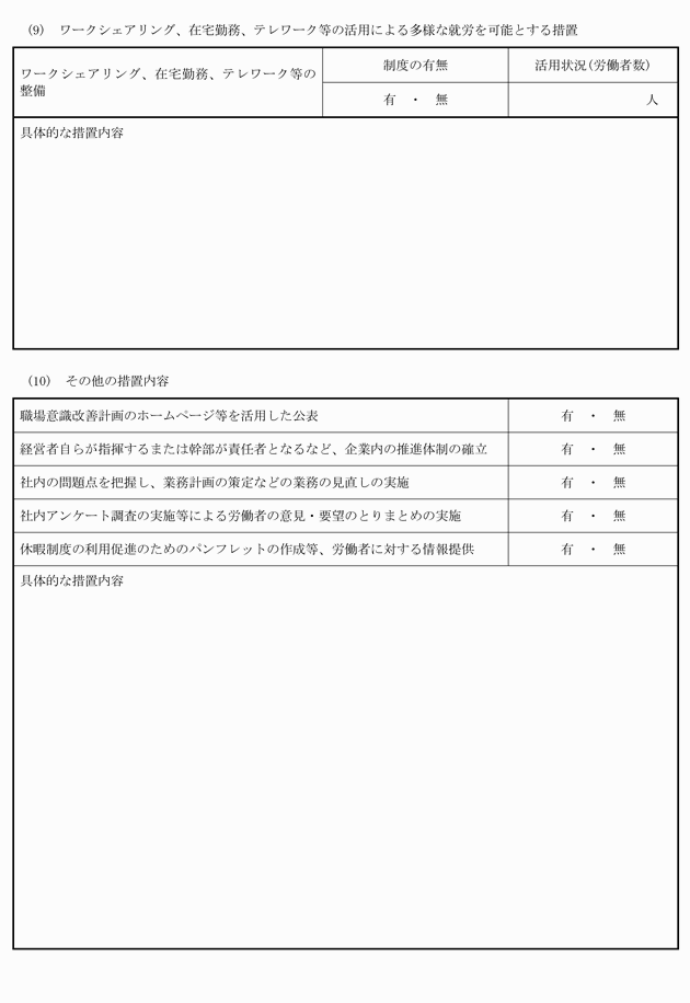 3FH00000010560-87.png