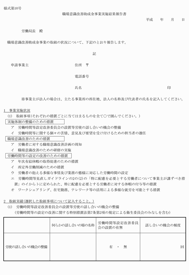 3FH00000010560-88.png