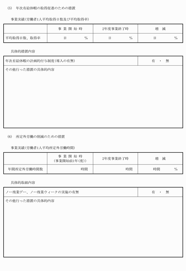 3FH00000010560-90.png