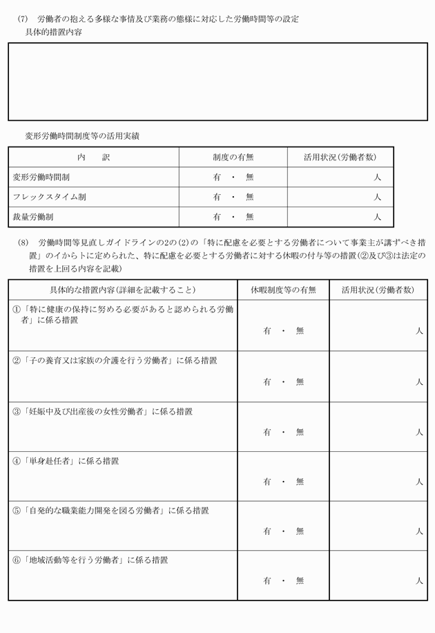 3FH00000010560-91.png