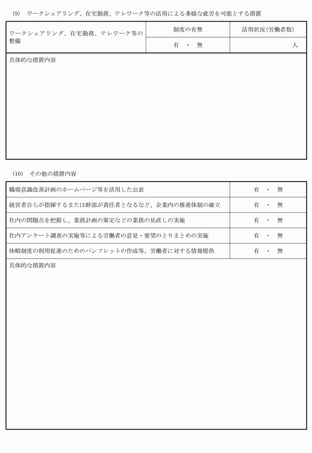 3FH00000010560-92.png