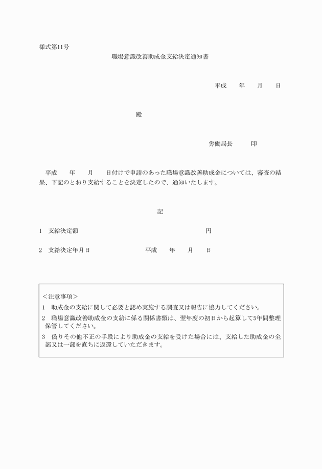 3FH00000010560-93.png
