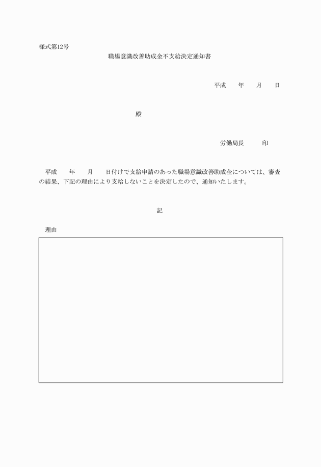 3FH00000010560-94.png