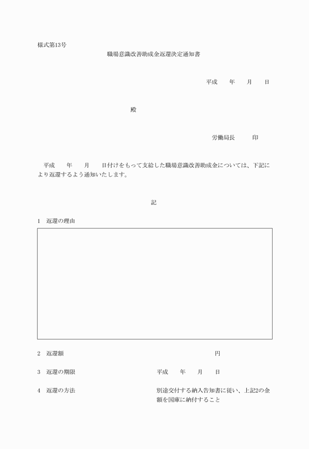 3FH00000010560-95.png