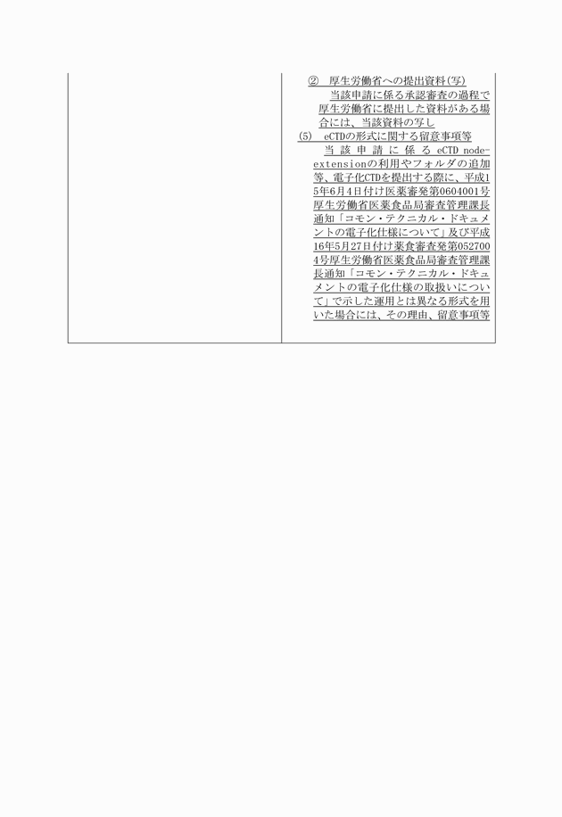 3FH00000010610-3.png
